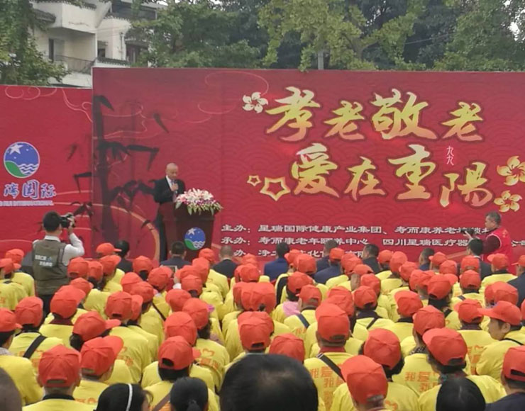 成都養老院收費標準